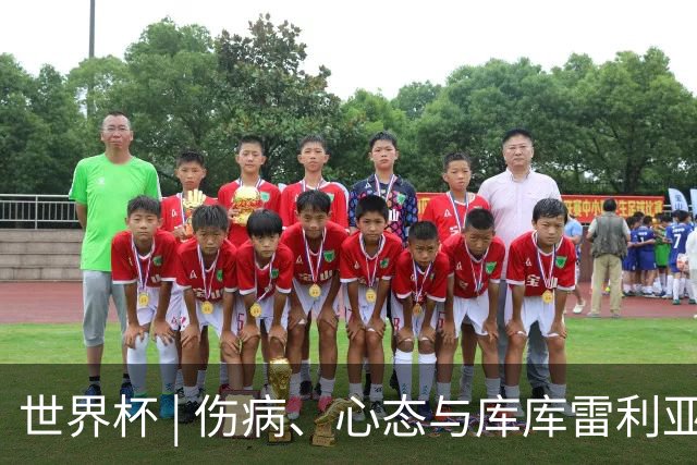 世界杯 | 伤病、心态与库库雷利亚——西班牙队赛前的三个关键词